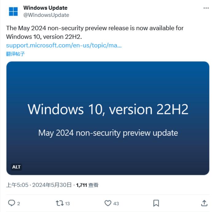 微软 Windows 10 22H2 发布可选更新 19045.4474，修复窗口显示问题等