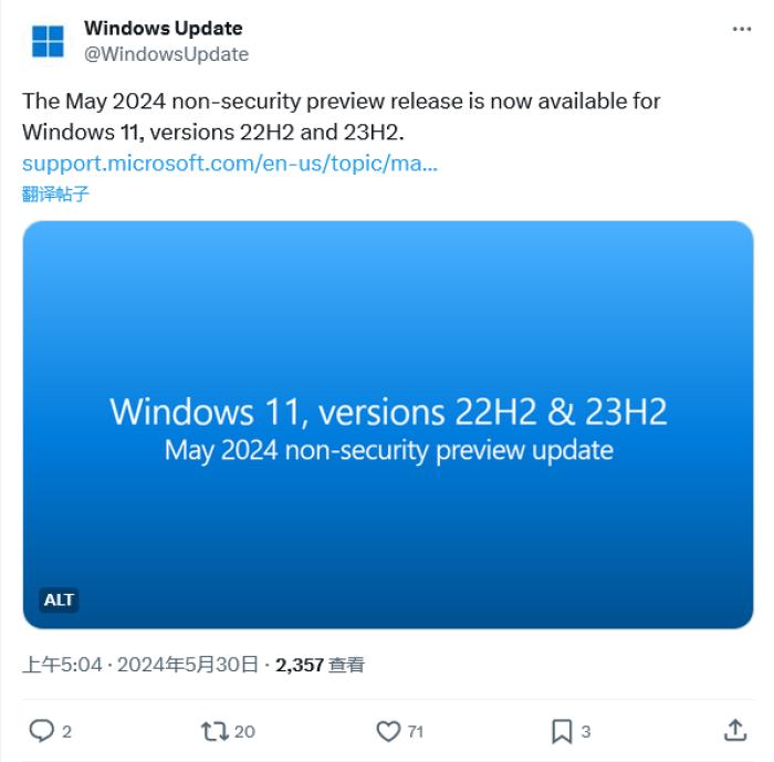 微软发布 Windows 11 226x1.3672 更新：恢复文件管理器地址栏文件拖拽特性